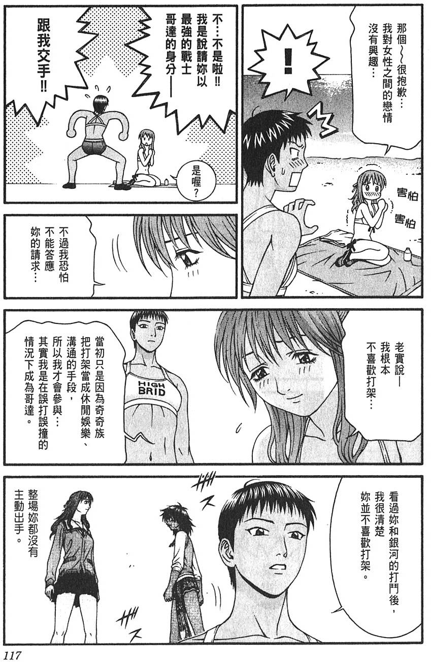 第119页