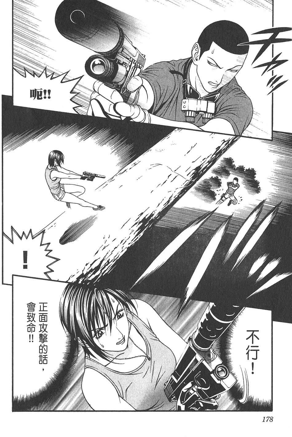 第178页