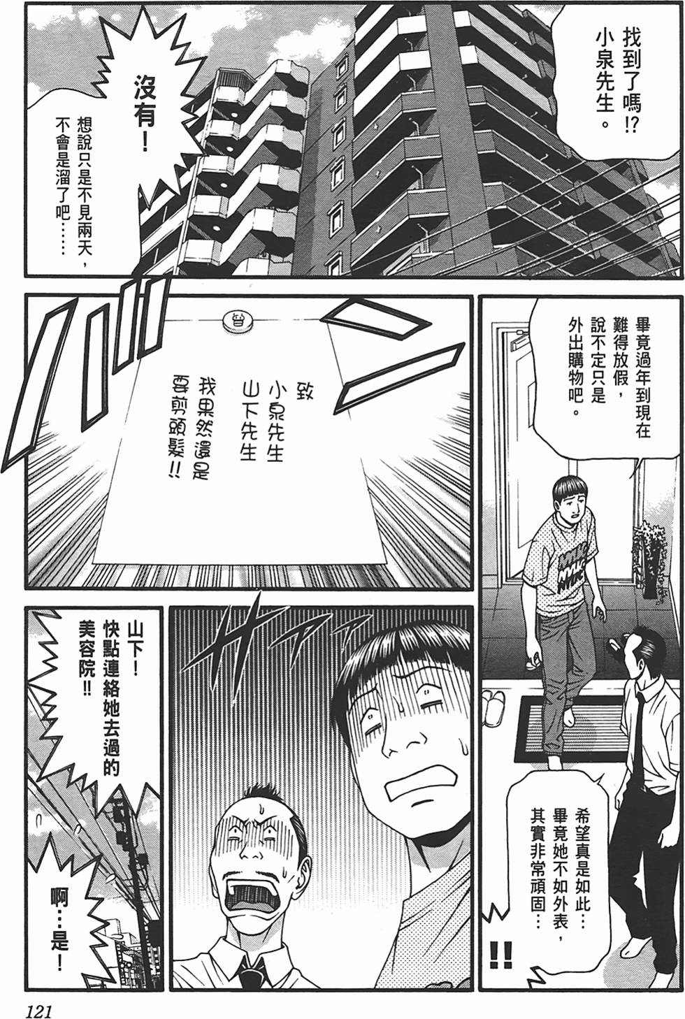 第118页