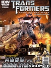 变形金刚真人电影III前传：风起云涌