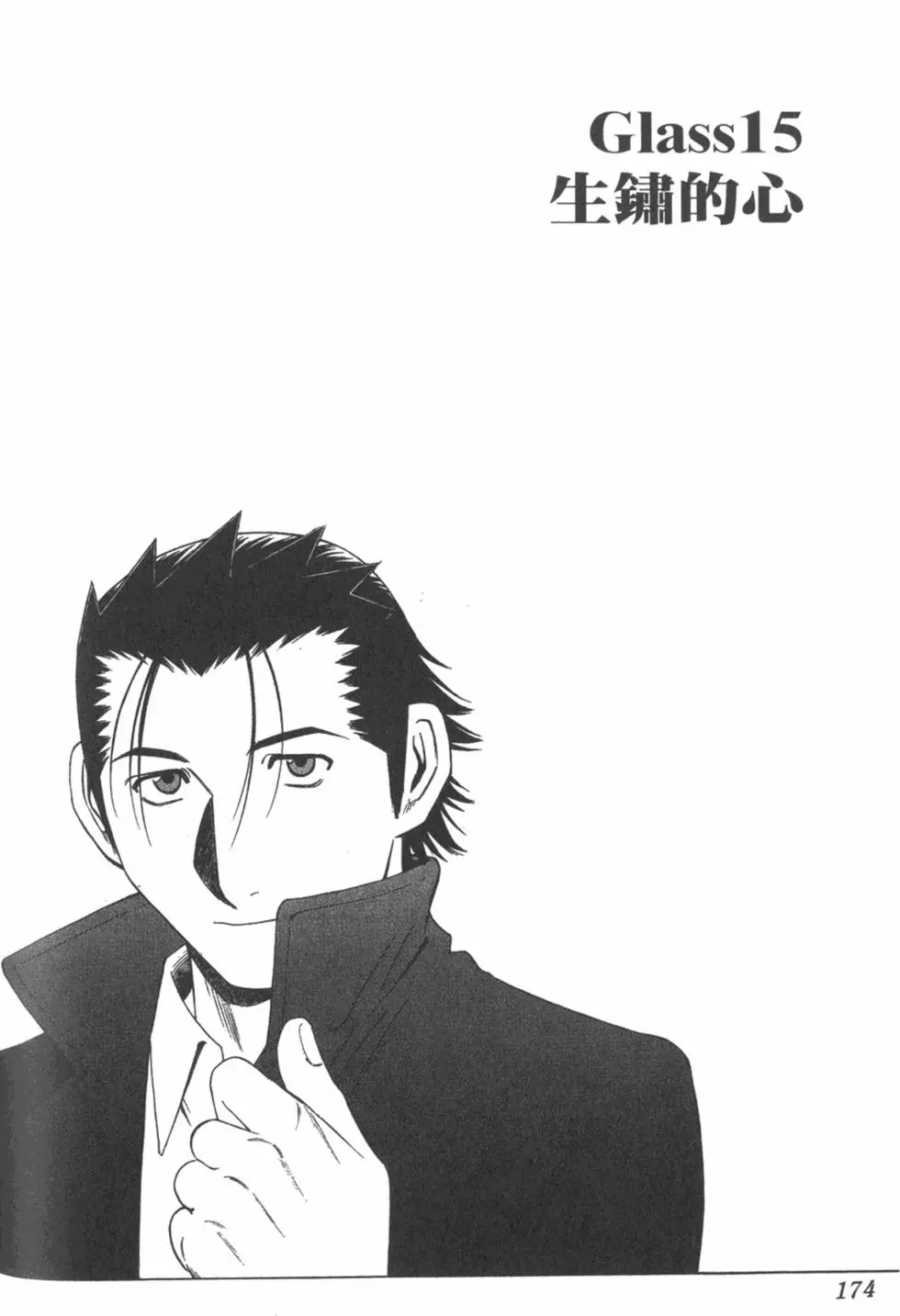 第174页