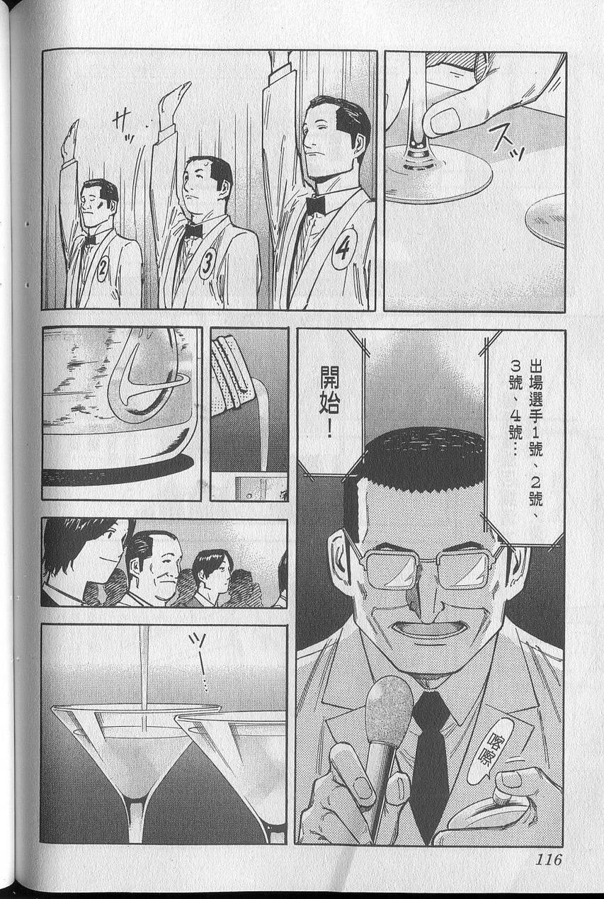 第115页