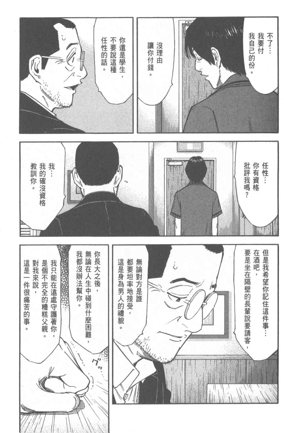 第171页