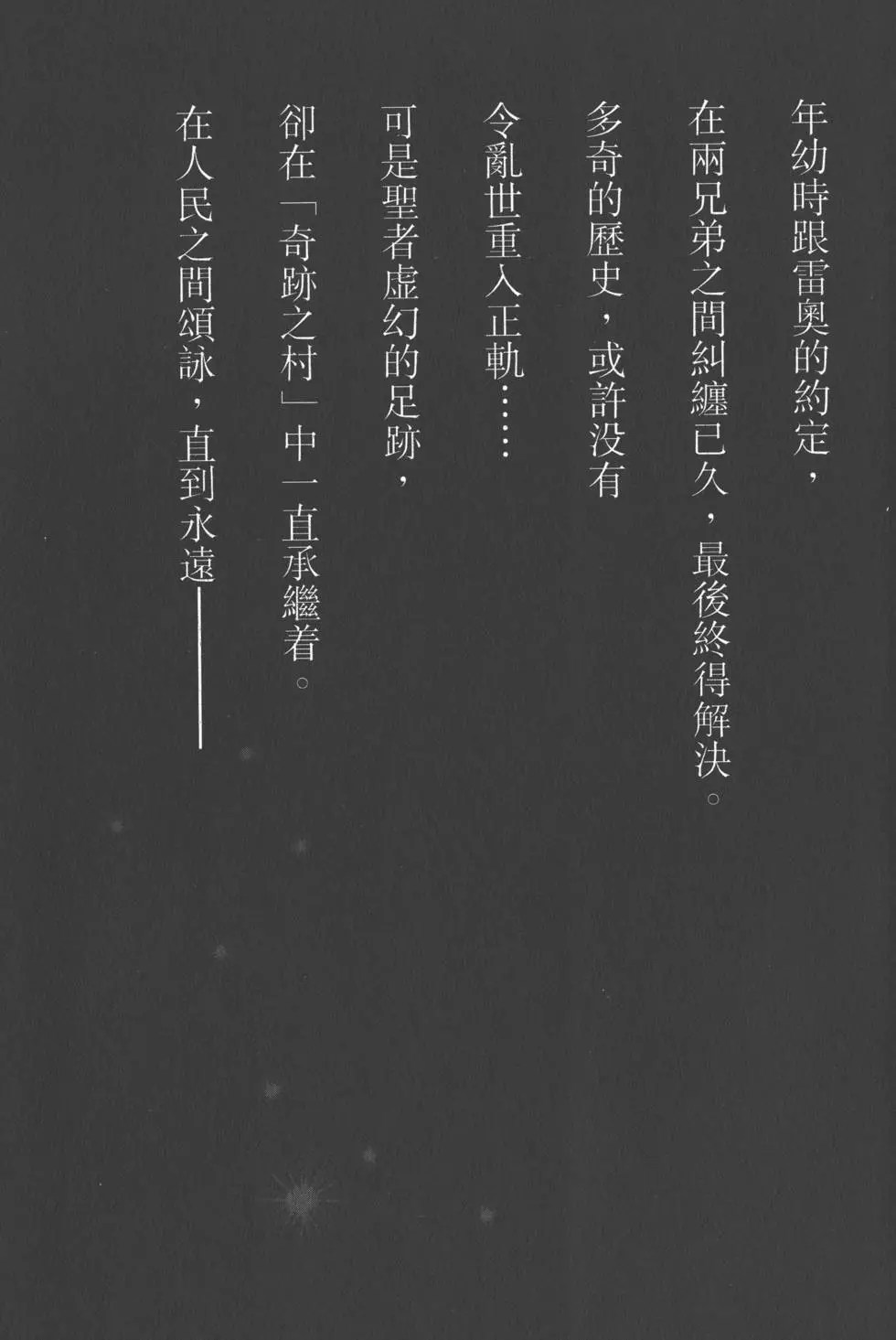 第197页