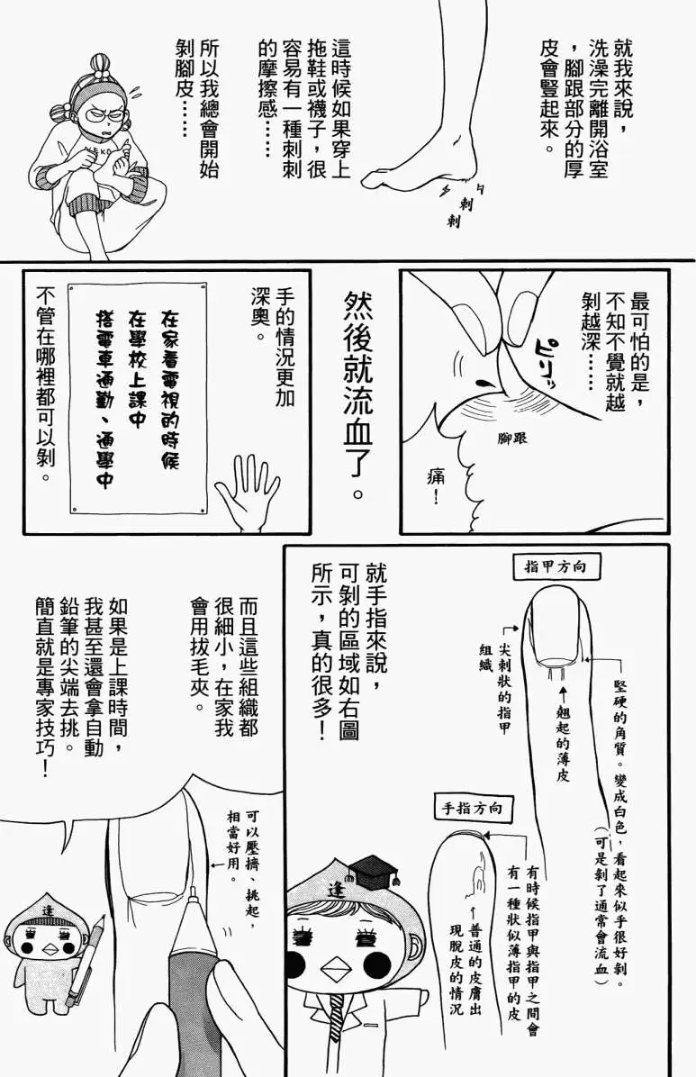 第177页