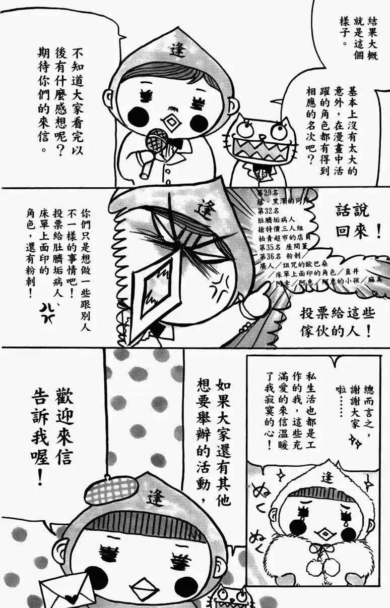 第192页