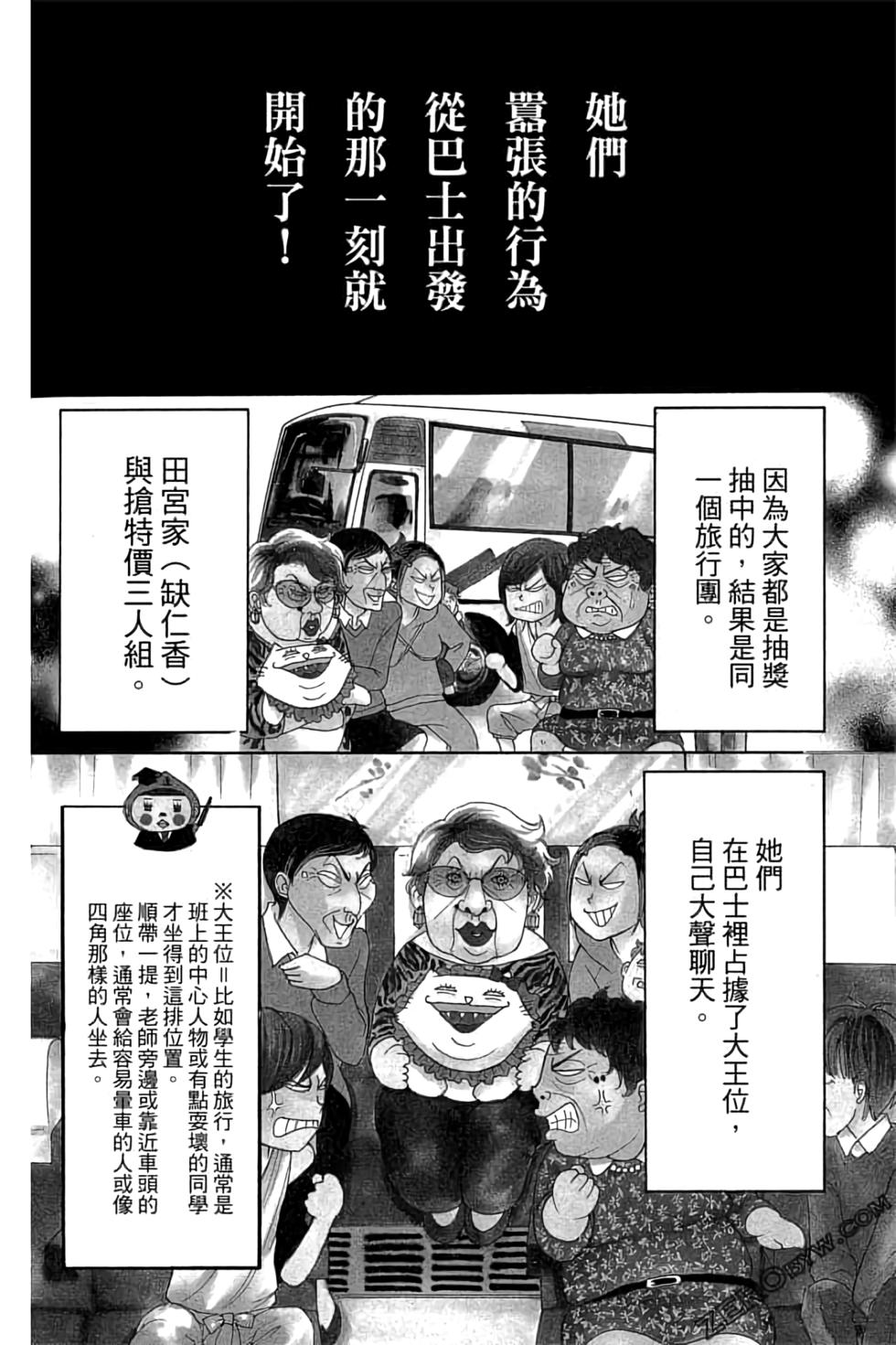 第119页