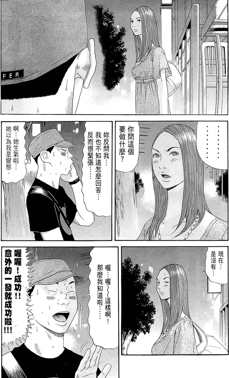 第71页