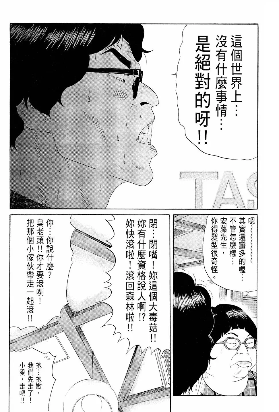 第133页