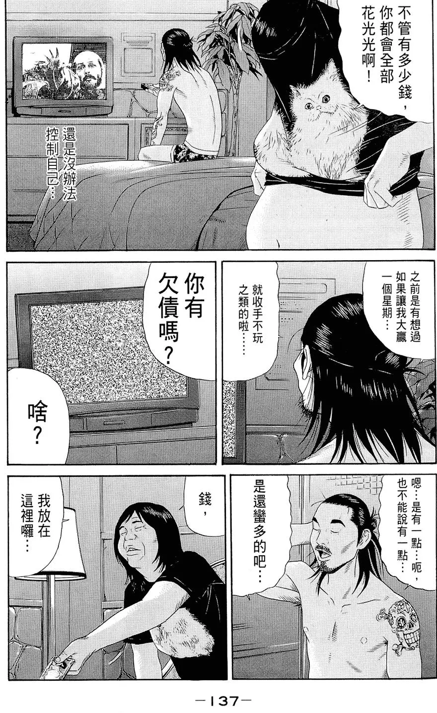 第136页