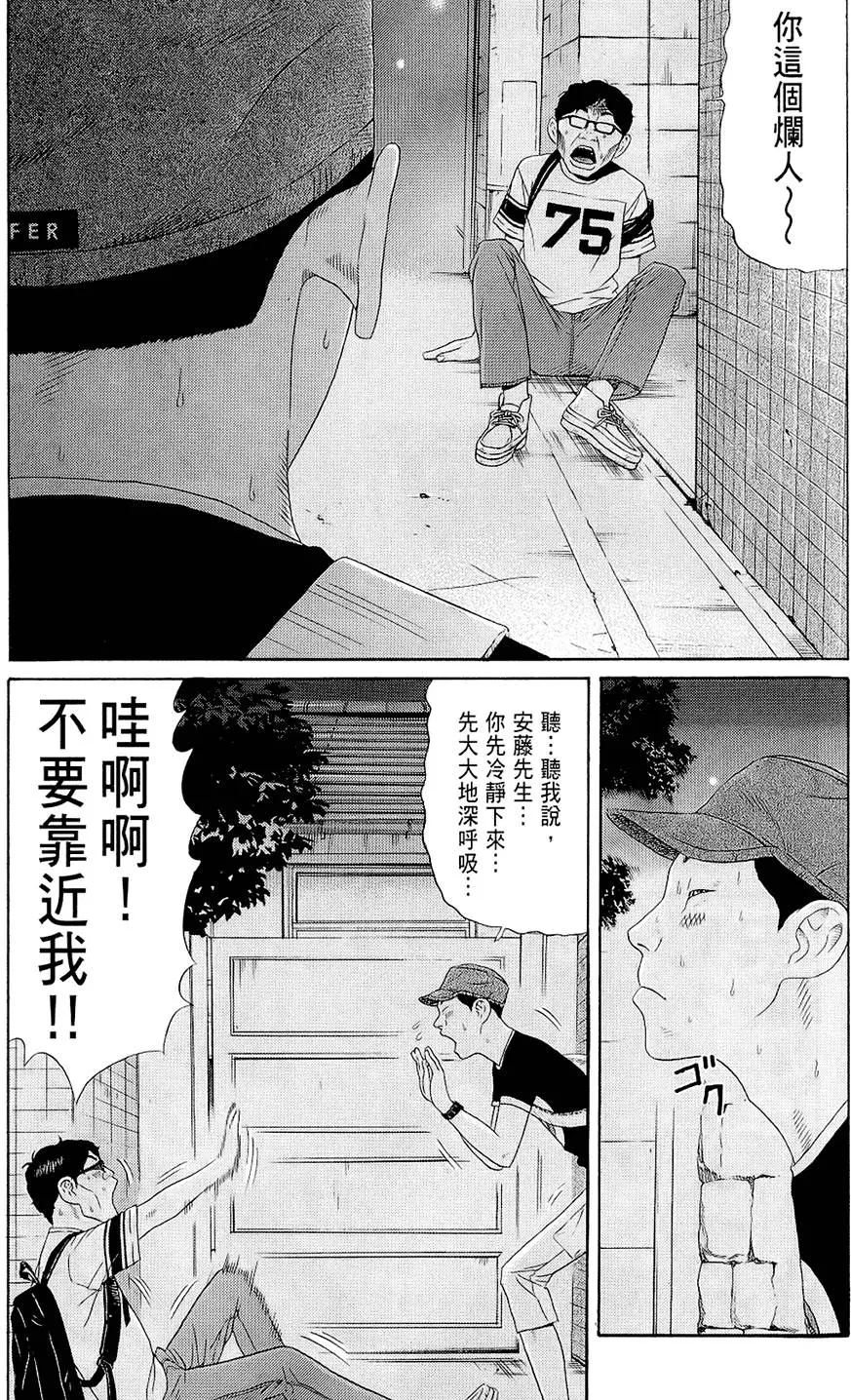 第190页