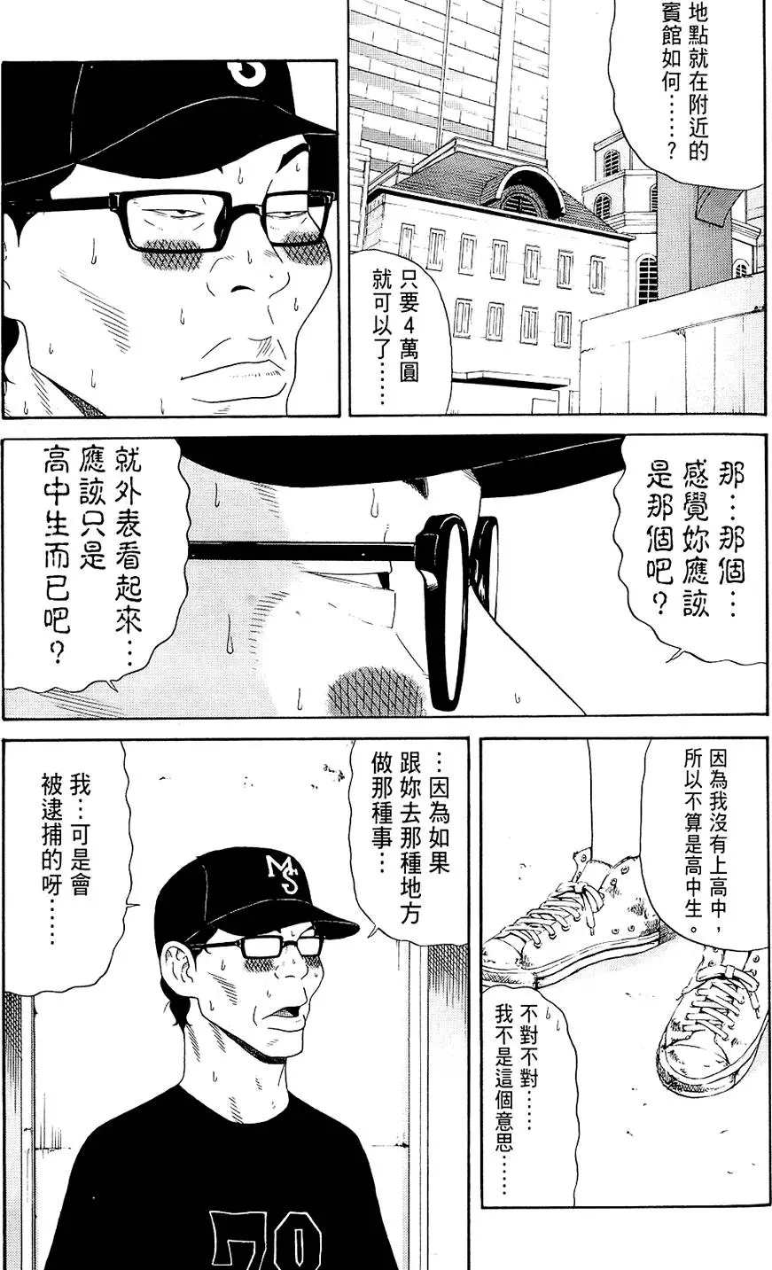 第105页