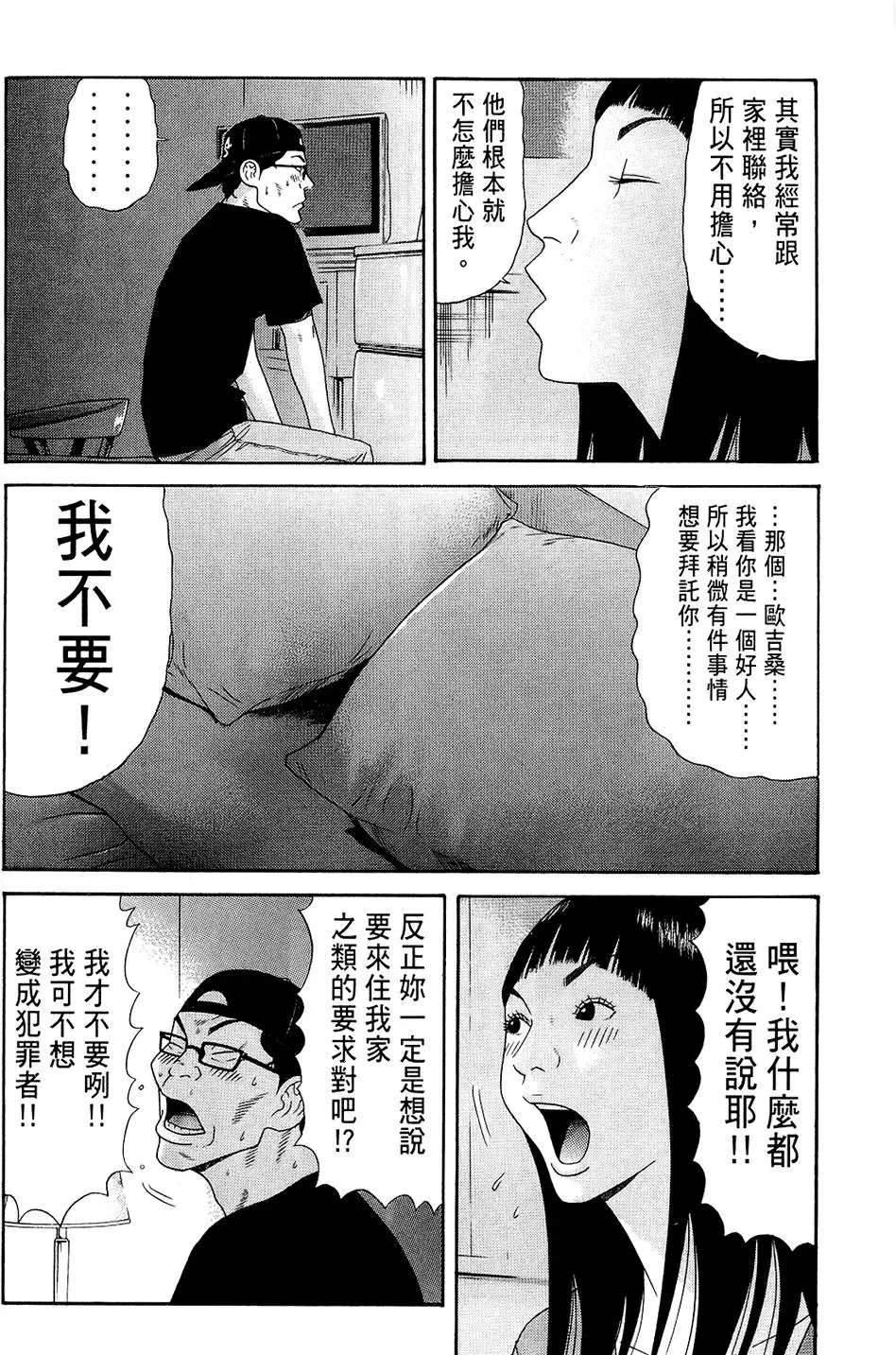第114页
