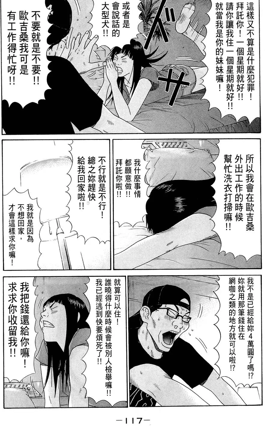 第115页