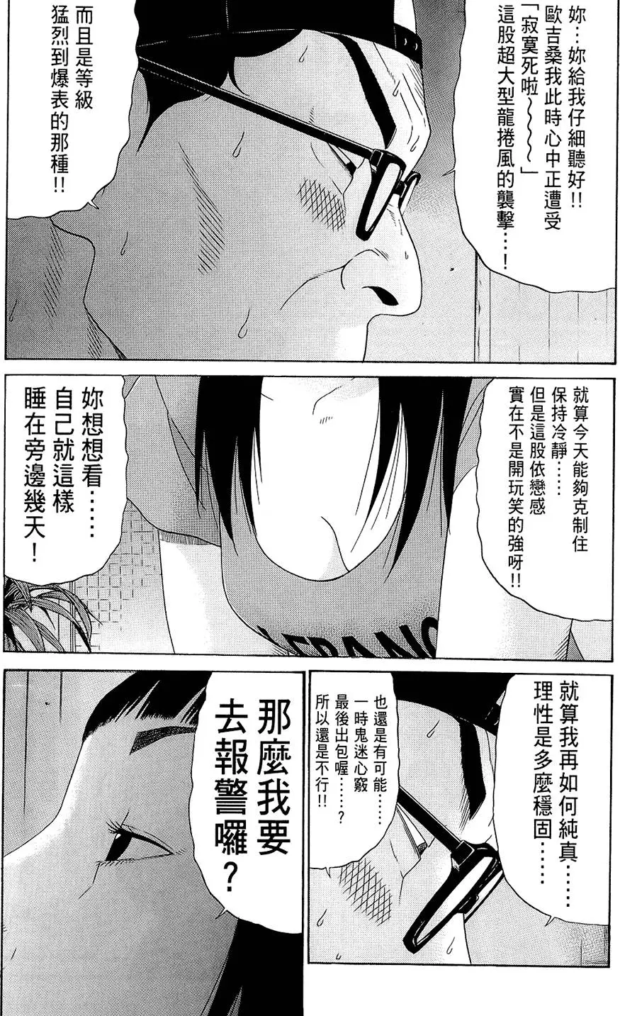 第116页