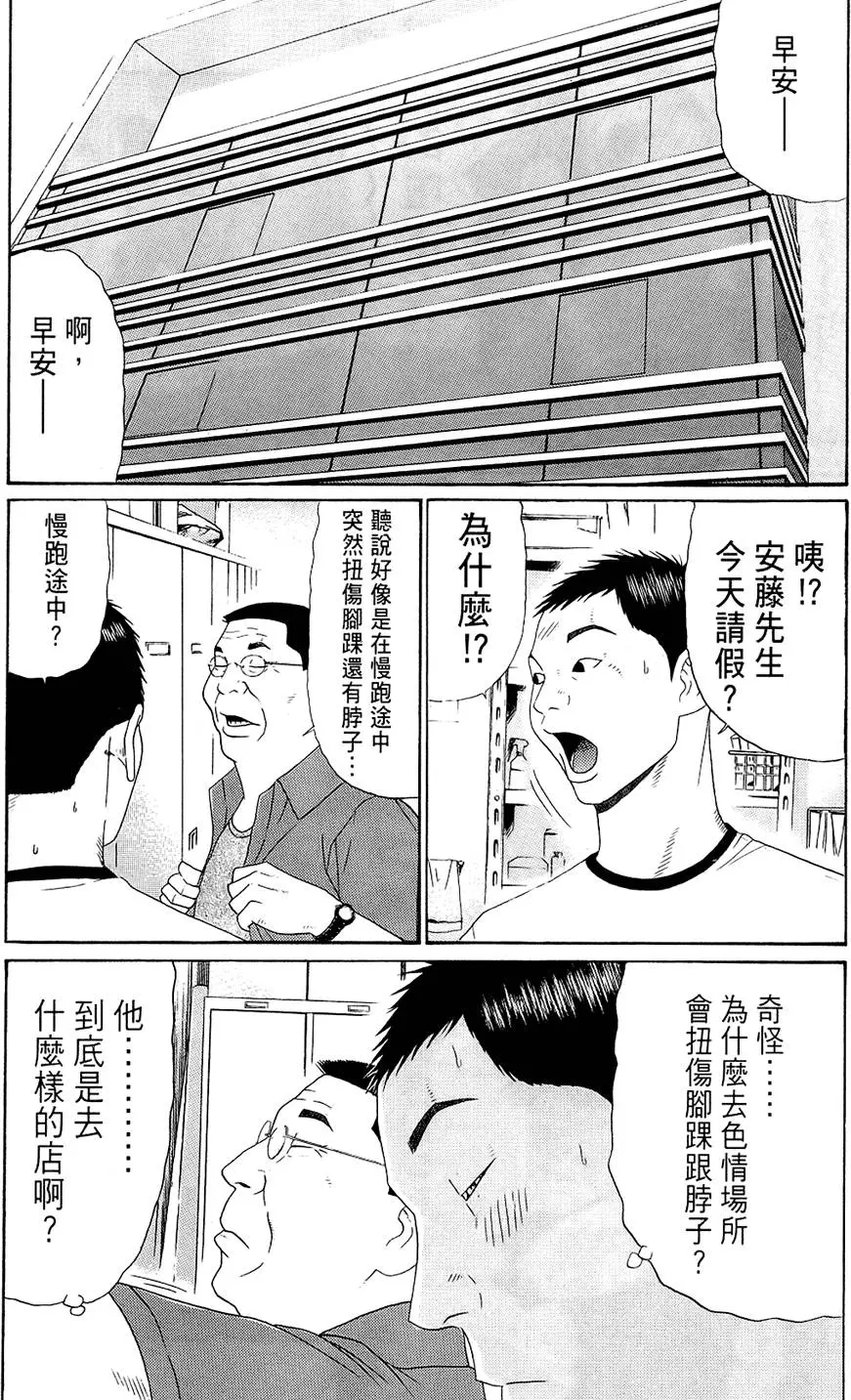 第122页