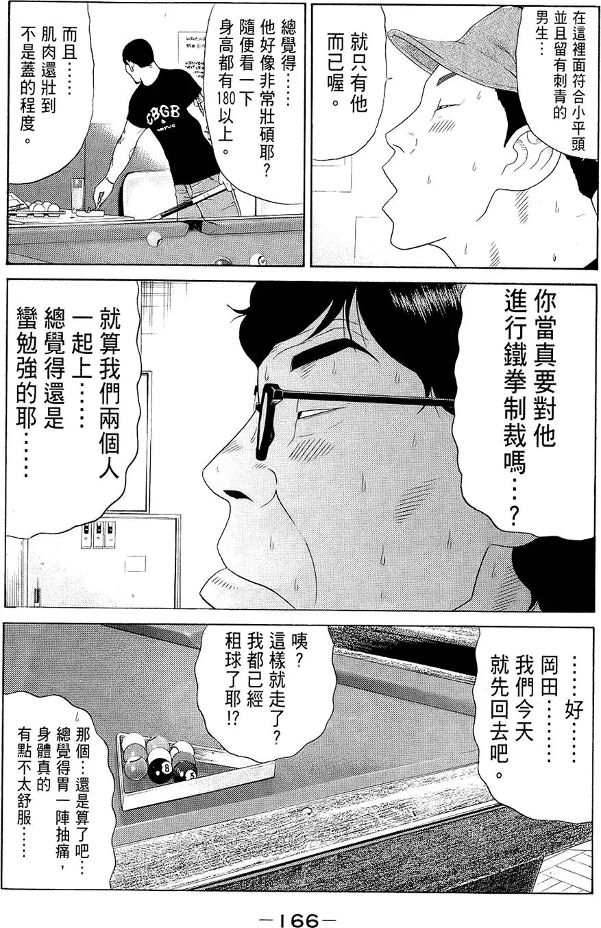 第164页