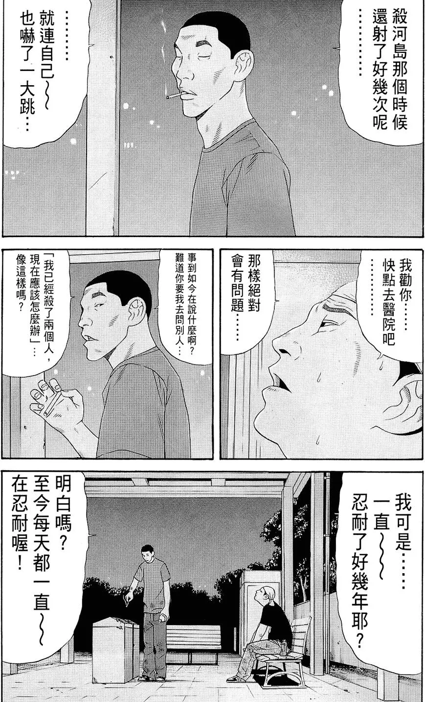 第188页
