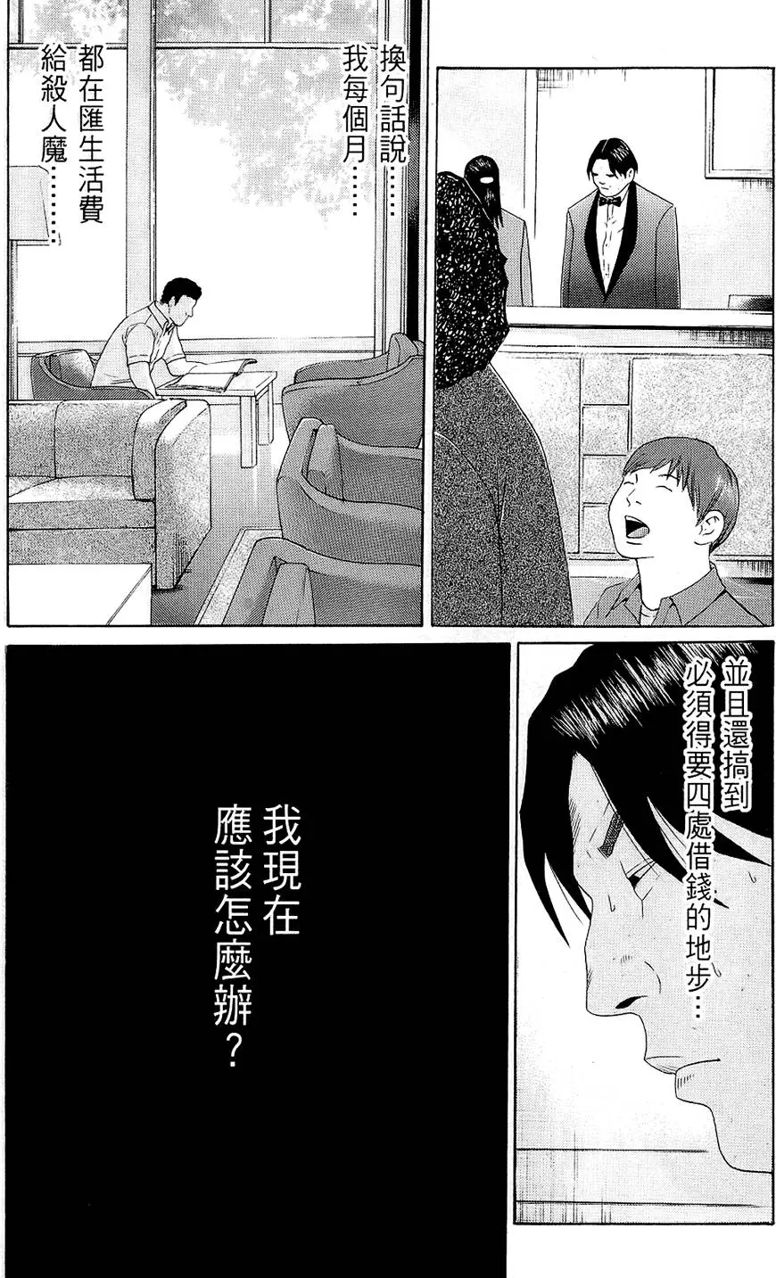 第193页