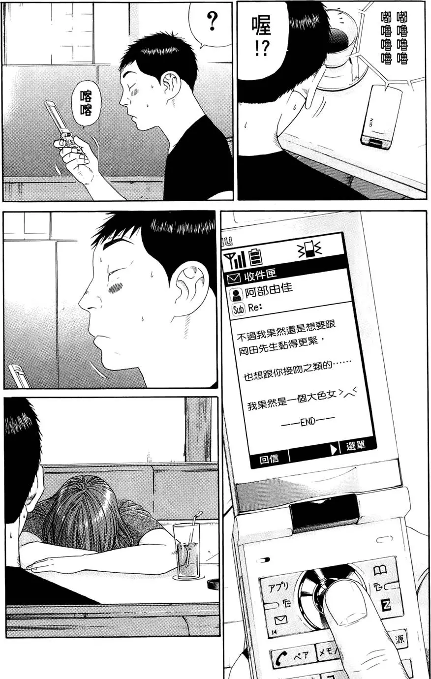 第104页