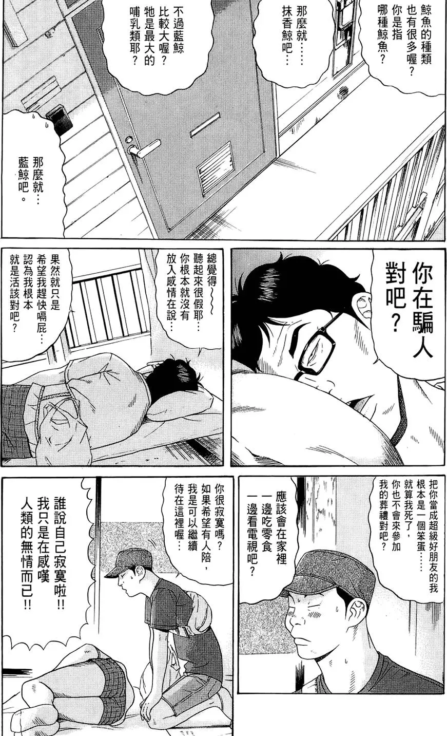 第154页