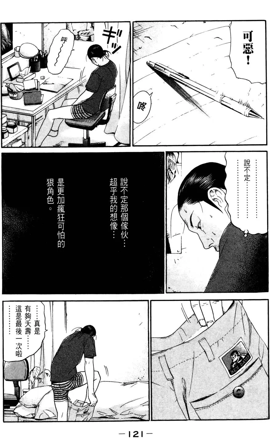 第118页