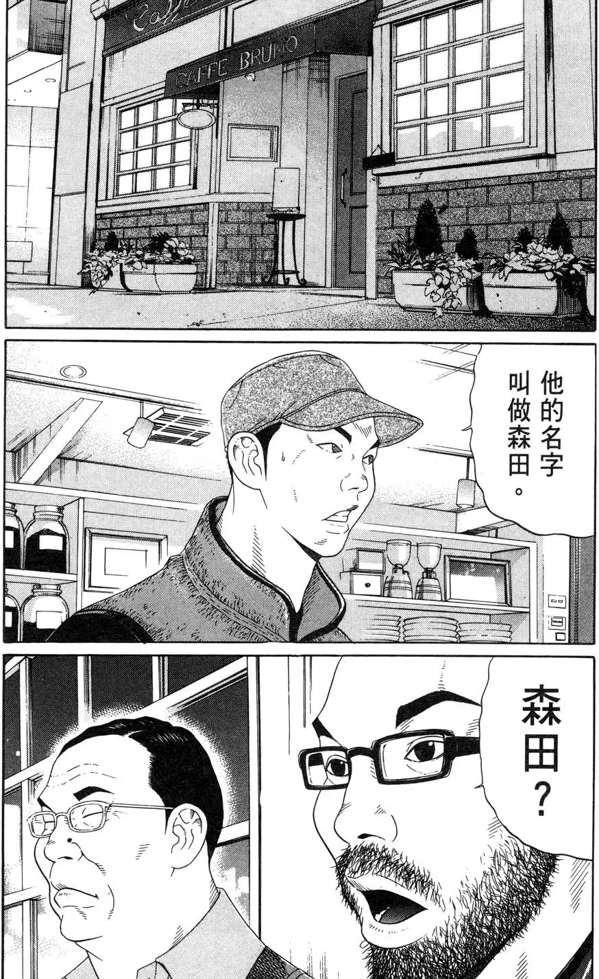 第155页