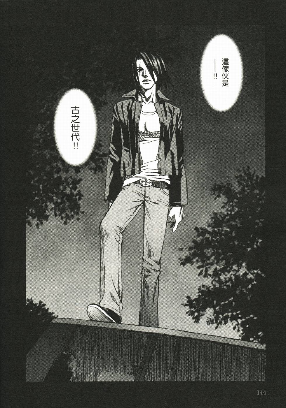 第144页