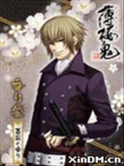 薄樱鬼 风间千景篇