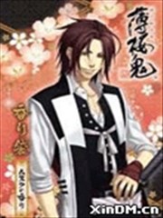 薄樱鬼 原田左之助篇