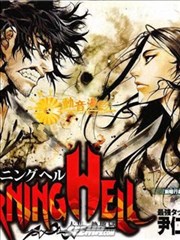 Burning Hell