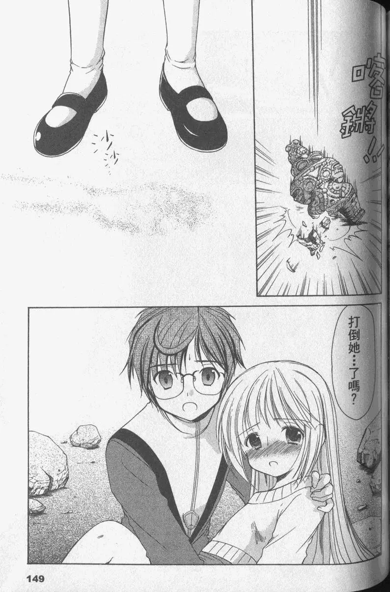 第147页
