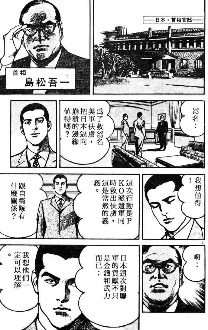 第112页