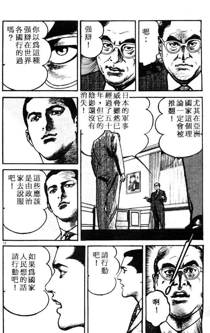 第113页