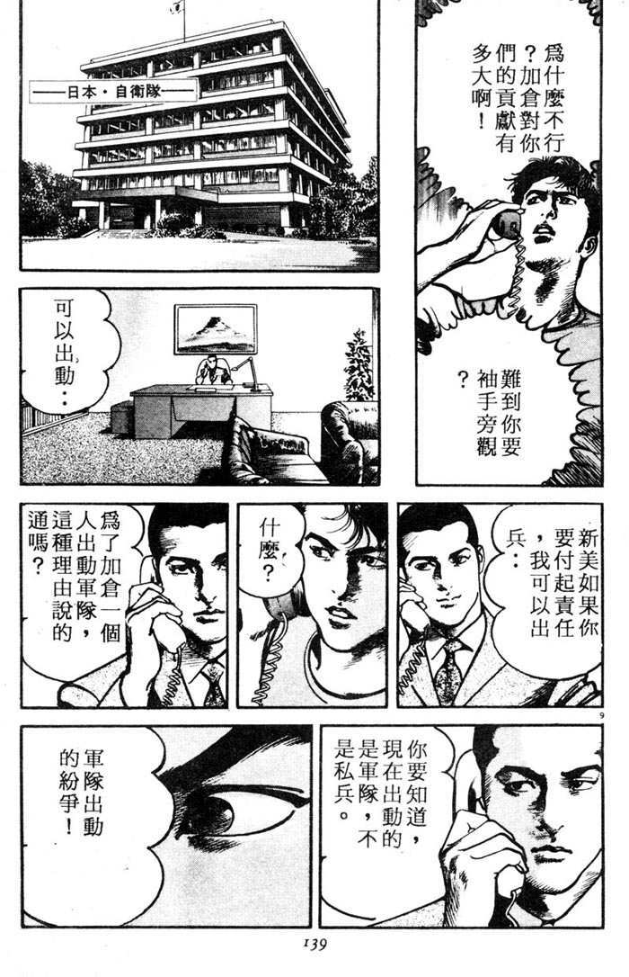第131页