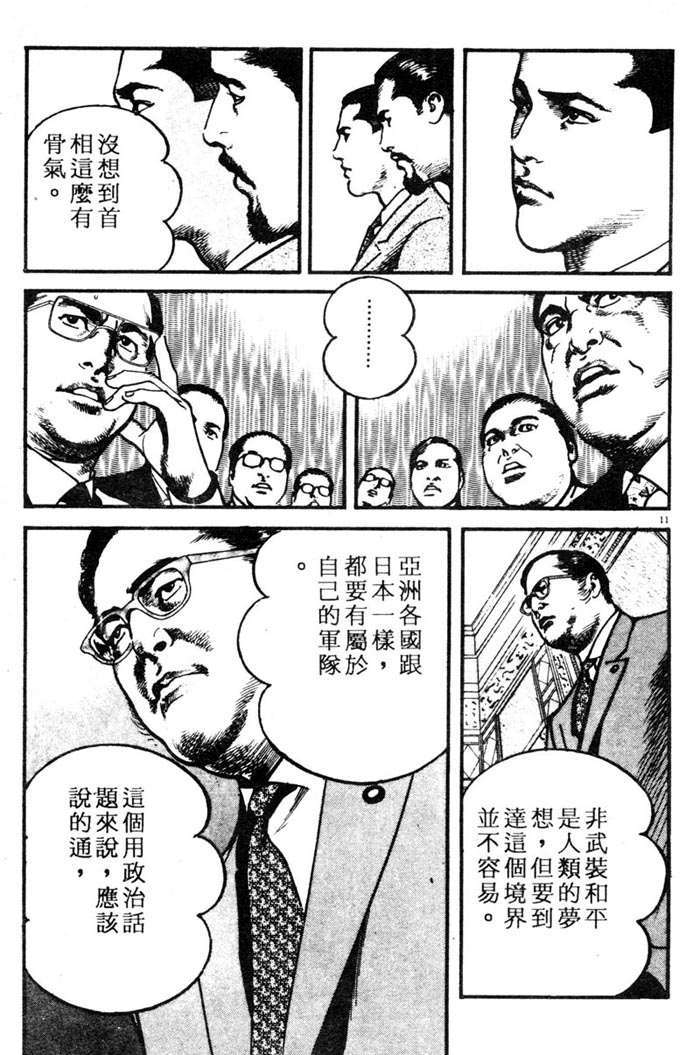 第155页