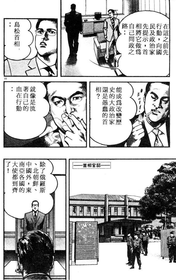 第176页