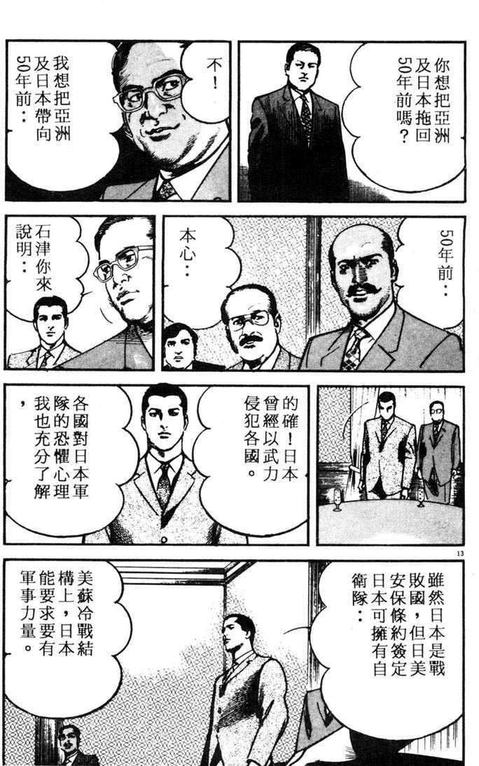 第179页