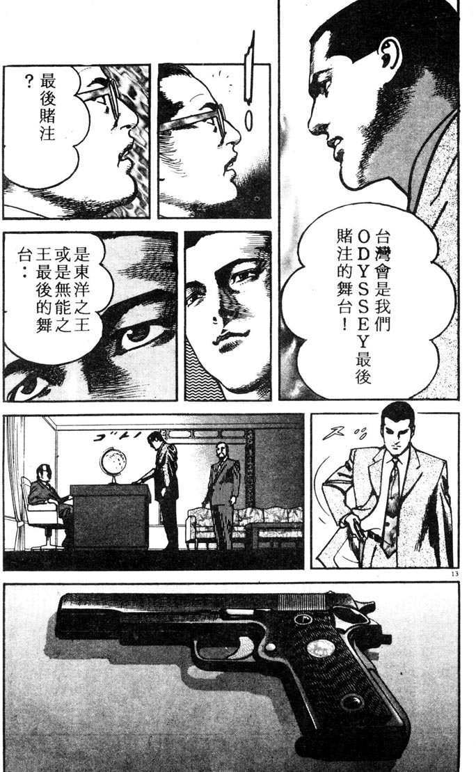 第198页