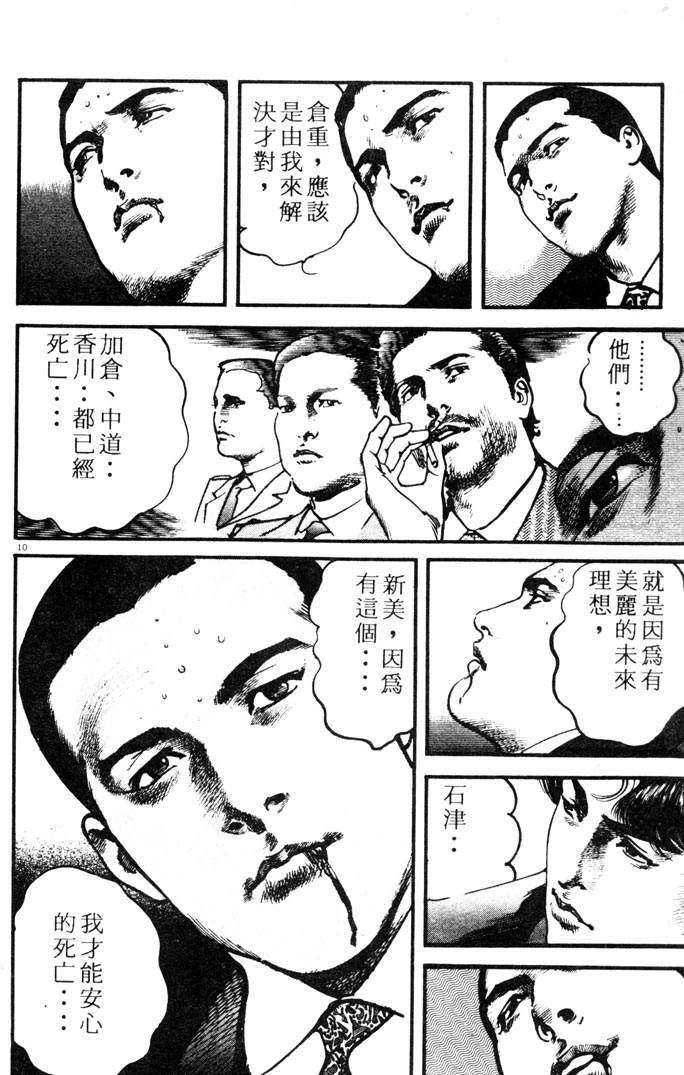 第184页