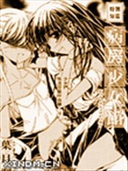 病房少女馆