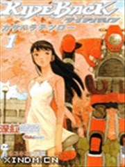 背骑少女(RIDE BACK)