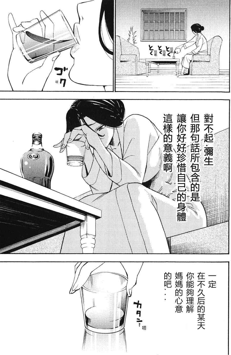 第145页