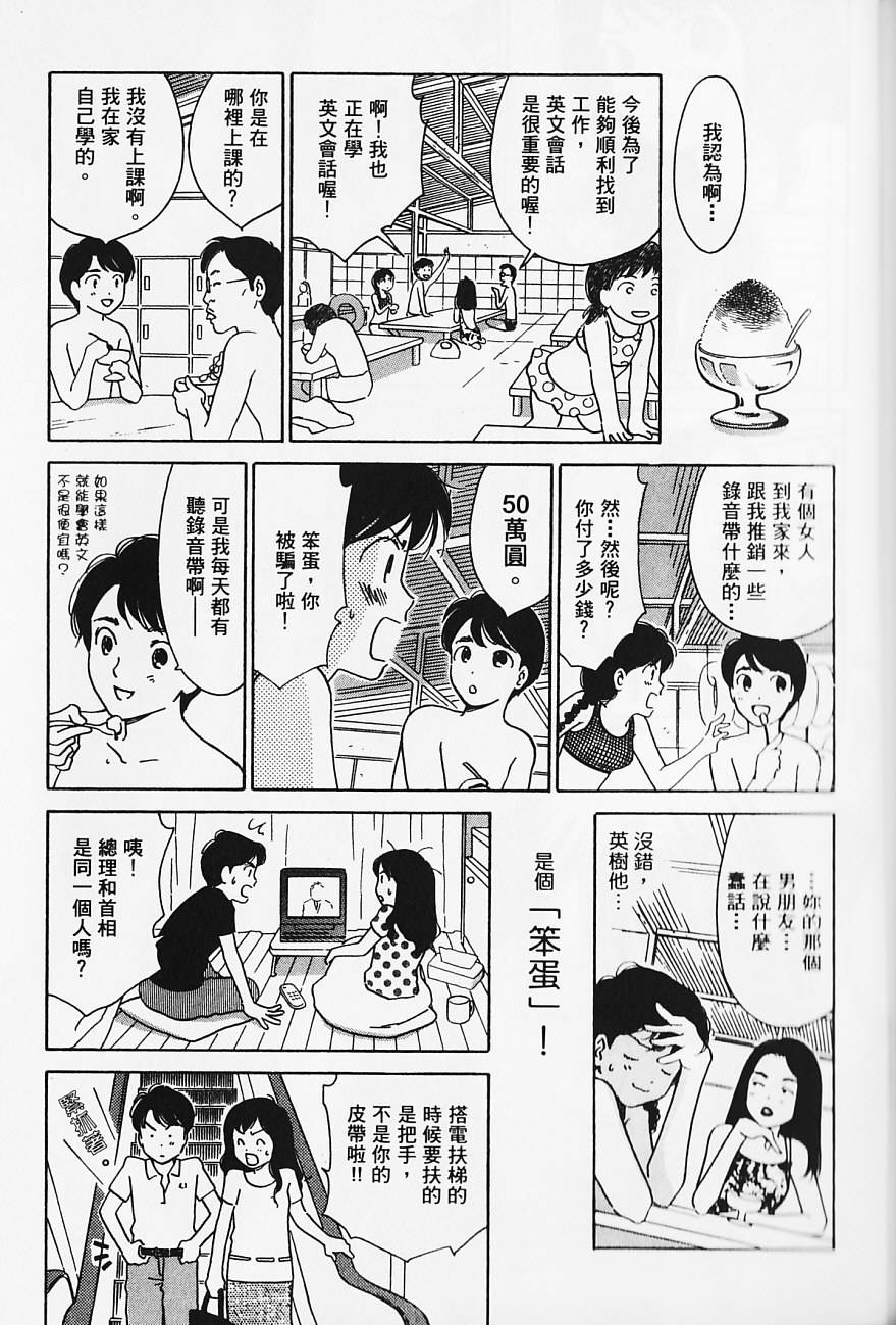 第197页