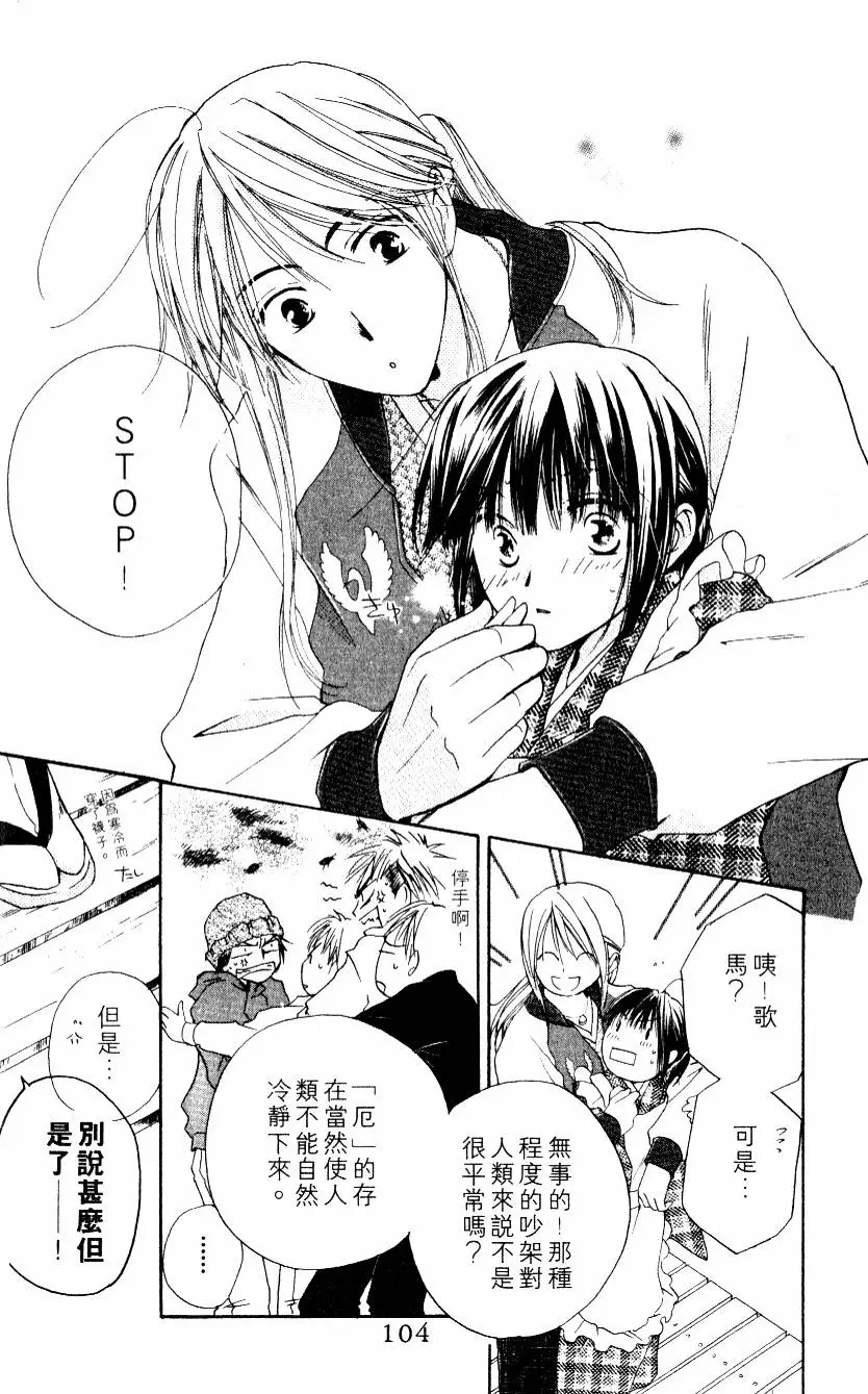 第104页