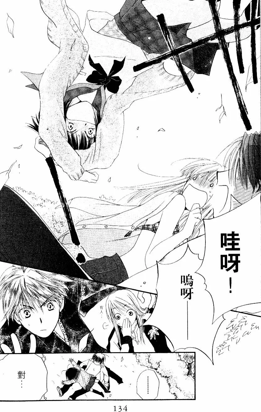 第134页