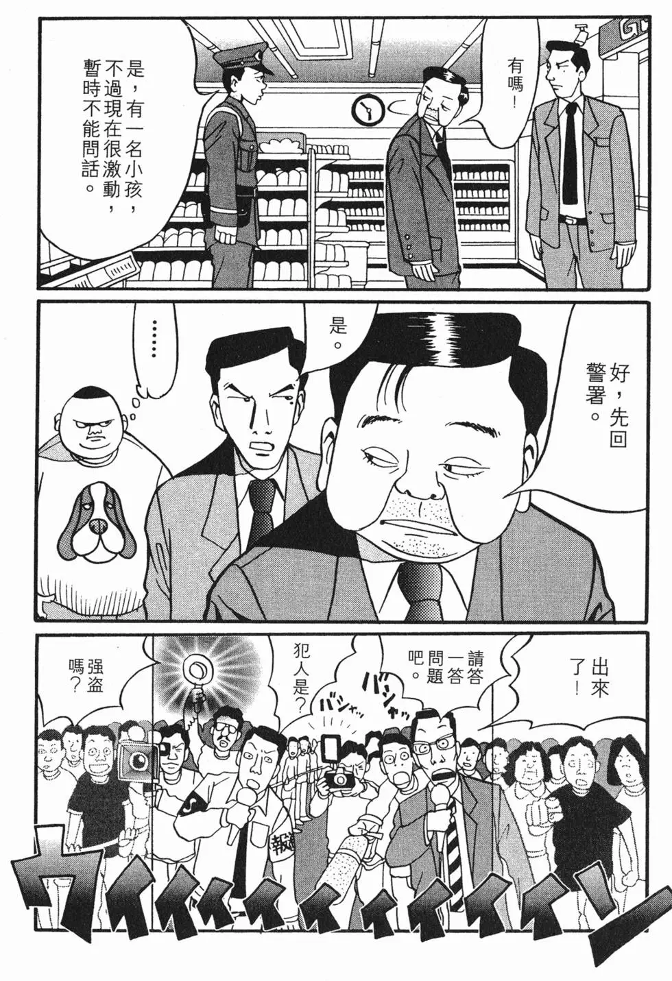 第121页