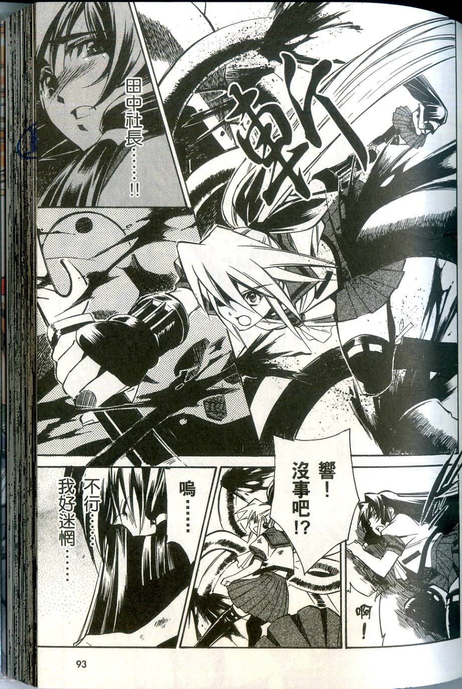 第93页
