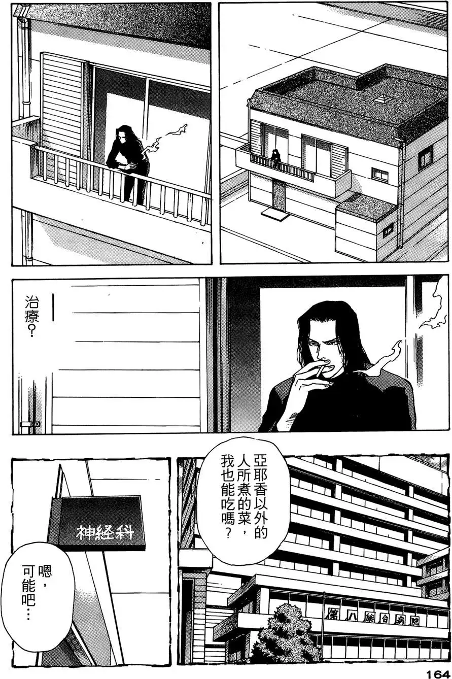 第159页