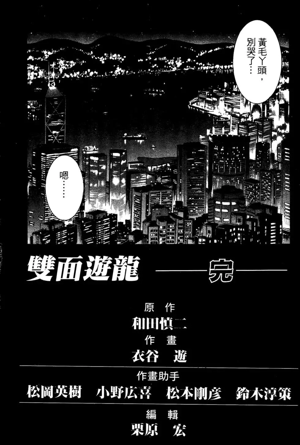 第189页